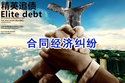 逾期债务追偿责任归属问题